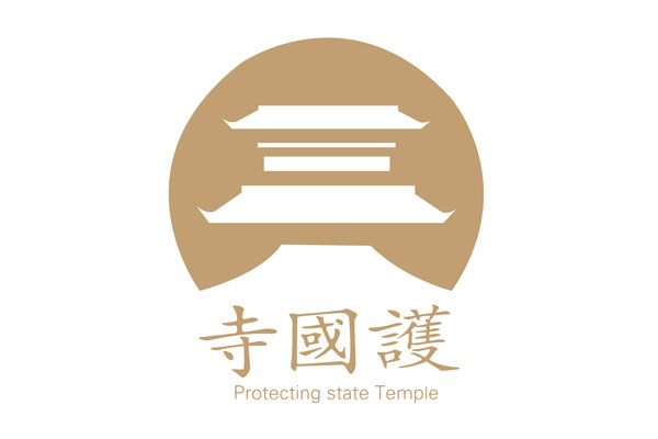 天台山护国寺